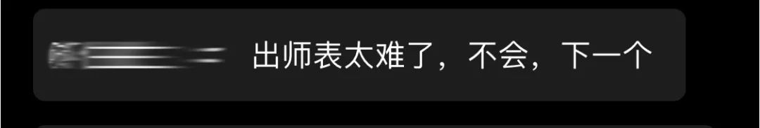 3000万网络包工头不睡觉，看武汉造医院！为中国速度点赞
