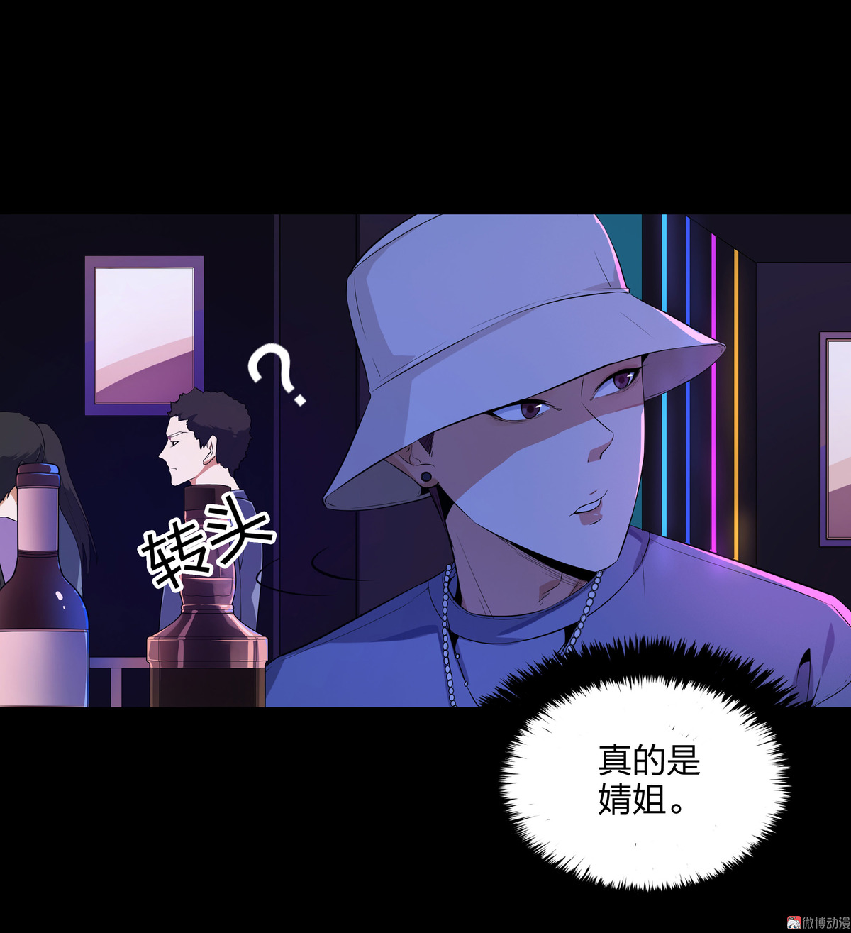 漫画水晶鞋74免费看,漫画《水晶鞋》