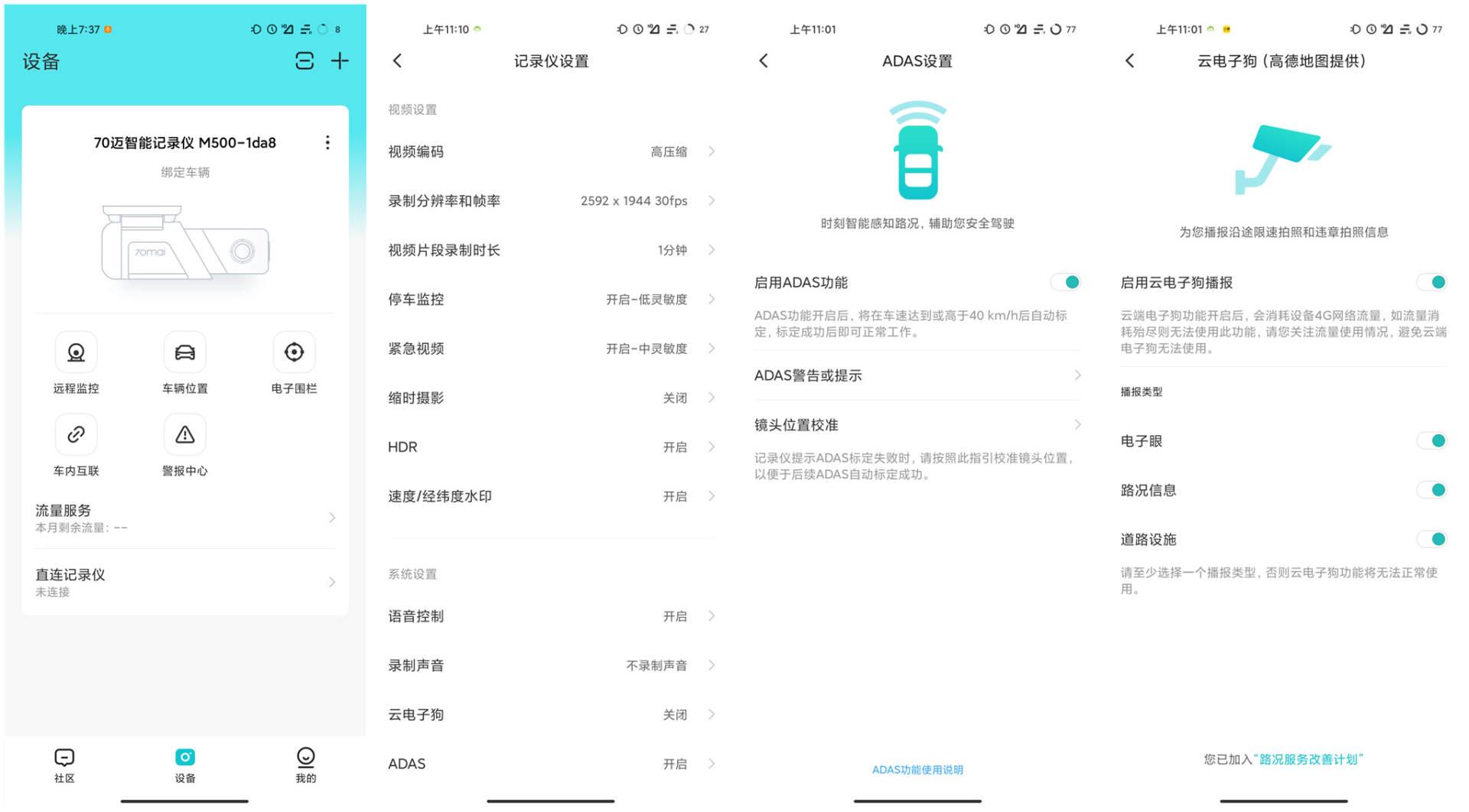 行车记录仪晚上能看清怎么选,行车记录仪怎么选择视频不被覆盖