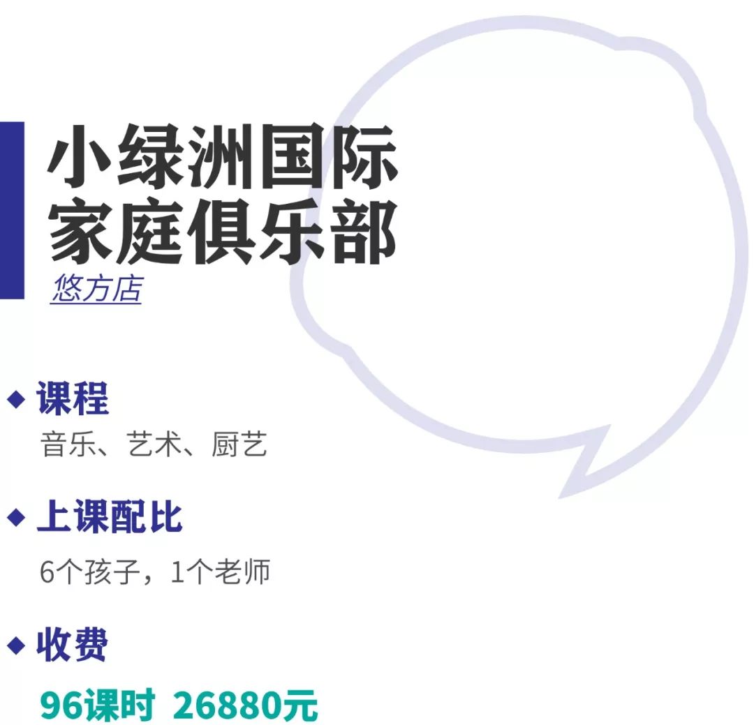 桐梓林附近的教育机构,桐梓婴儿早教机构