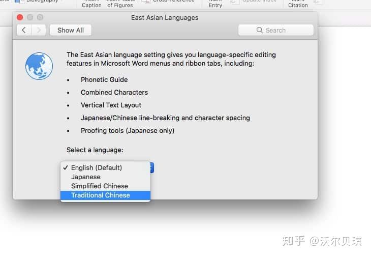 mac电脑如何输入英语音标,mac如何打拼音音标
