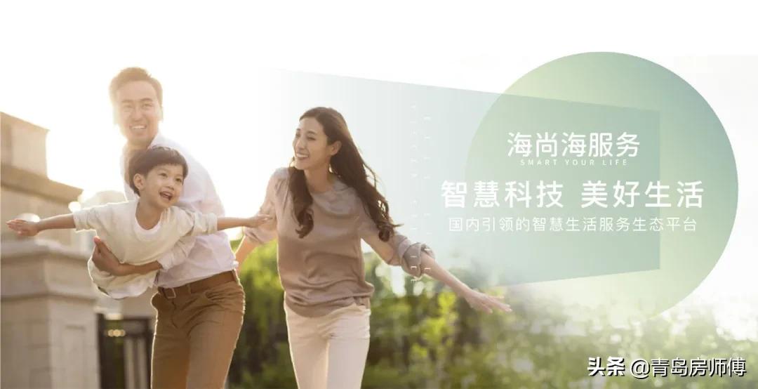 城阳白云山片区房价,城阳楼市最新行情