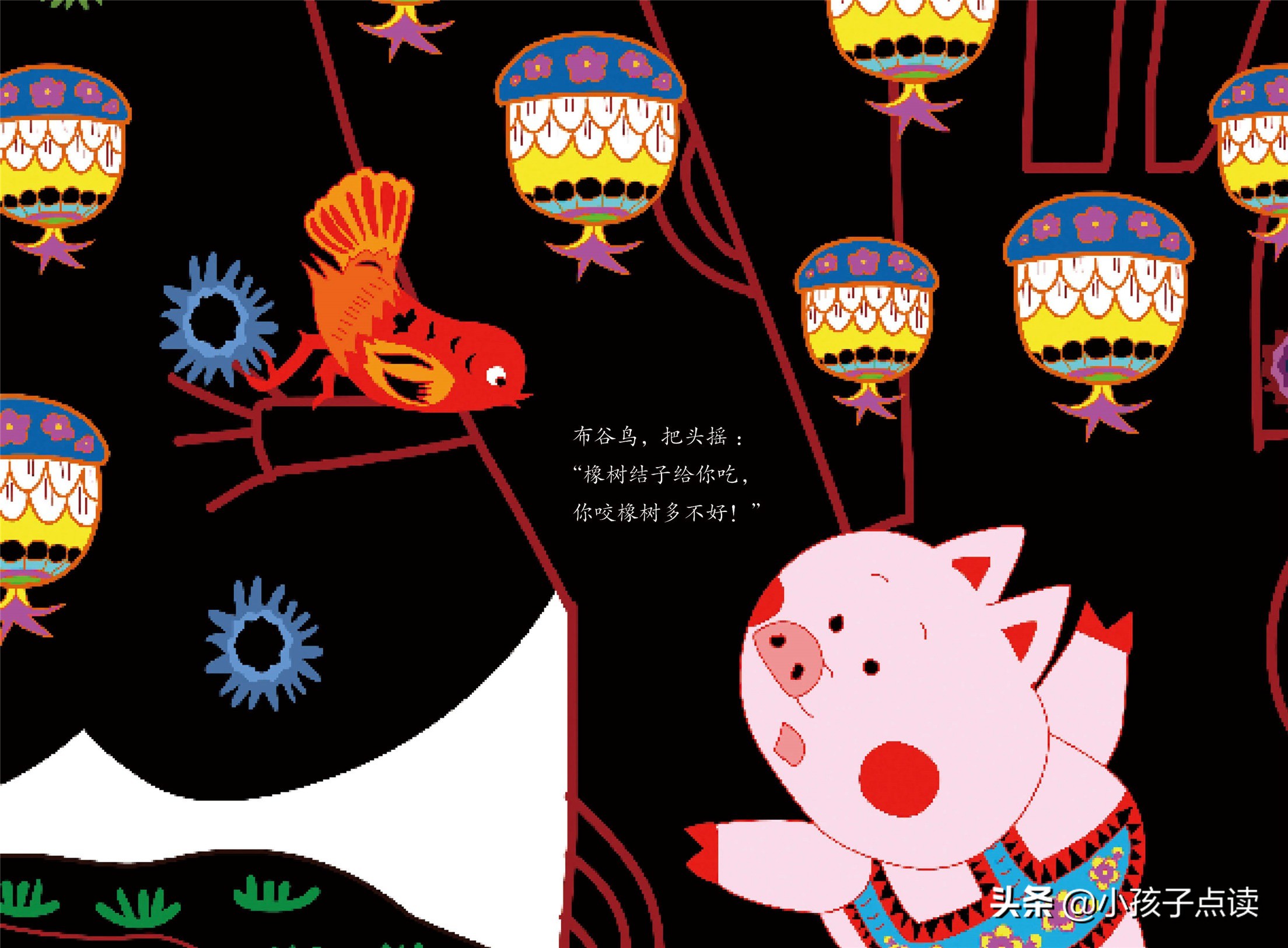 绘本故事大全可爱的小猪,儿童绘本故事推荐猜猜看