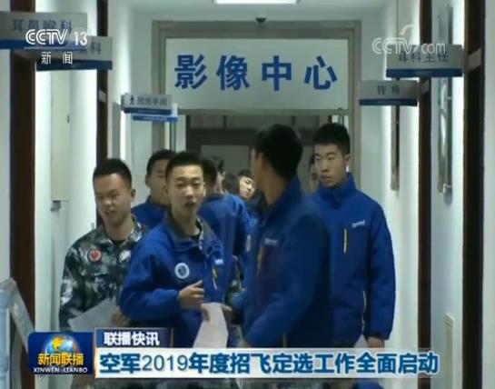 3分钟速览新闻联播,渤海千亿方大气田新闻联播