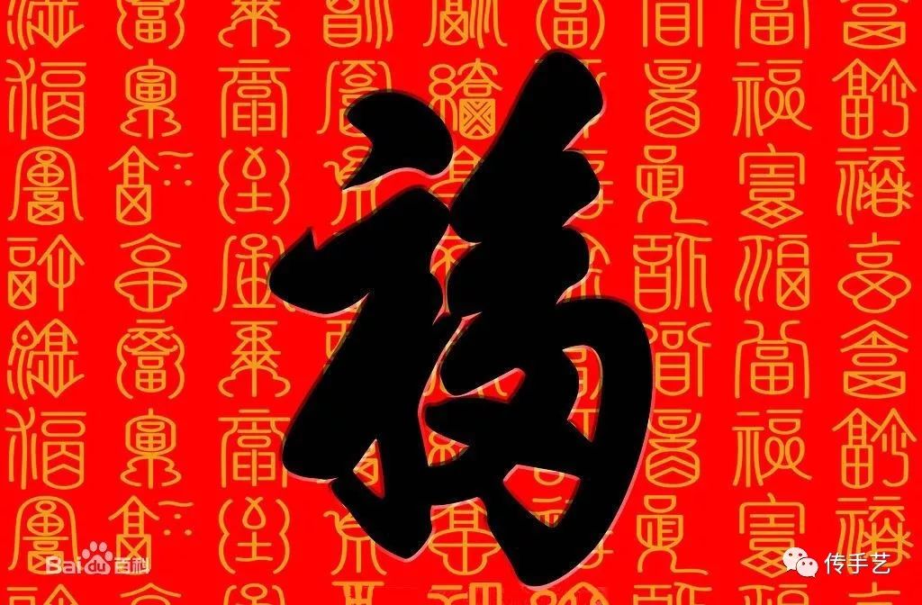 福字怎么贴有什么讲究,贴福字讲究的视频