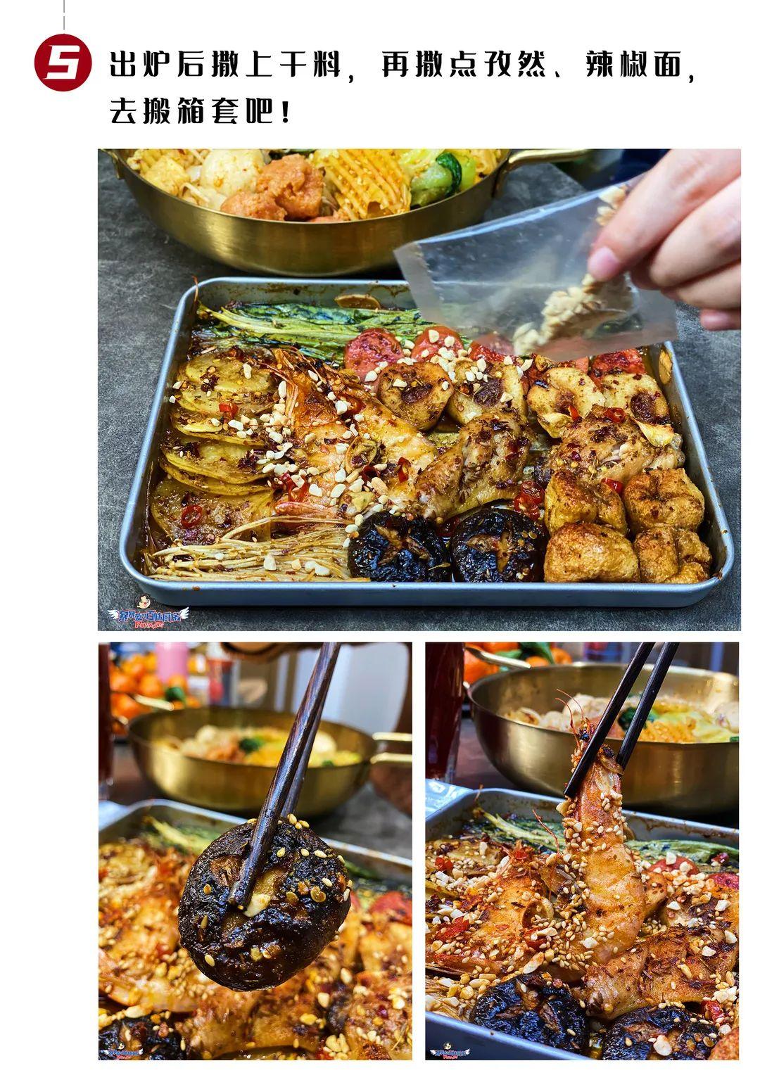 吃货推荐麻辣拌,悉尼麻辣拌