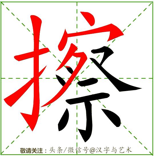 一年级汉字笔画顺序表大全,汉字笔画顺序如何自动生成