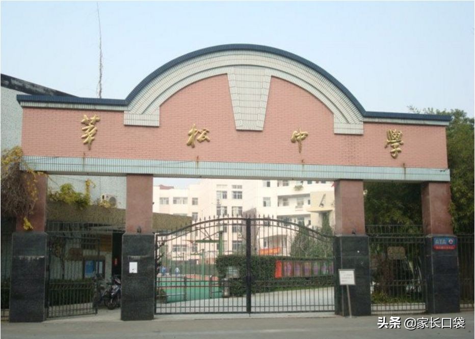 不惧“摇号”学区房：上海优质“幼儿园+小学+初中”“三学区房”