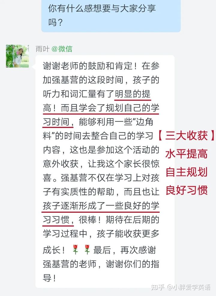 有什么帮助孩子背单词的工具,6款背单词工具测评