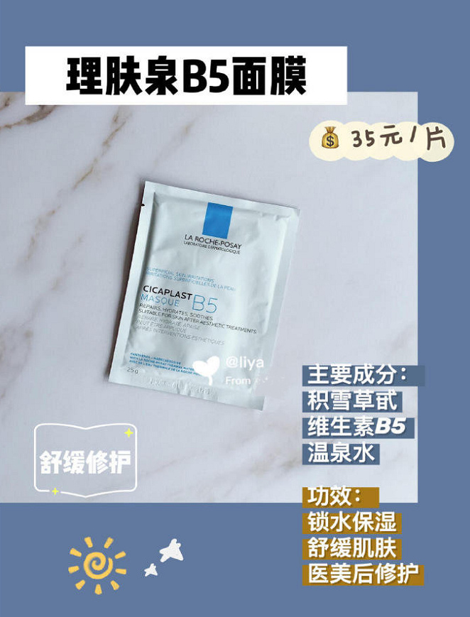 热卖8年补水面膜好用不贵,8倍补水面膜推荐