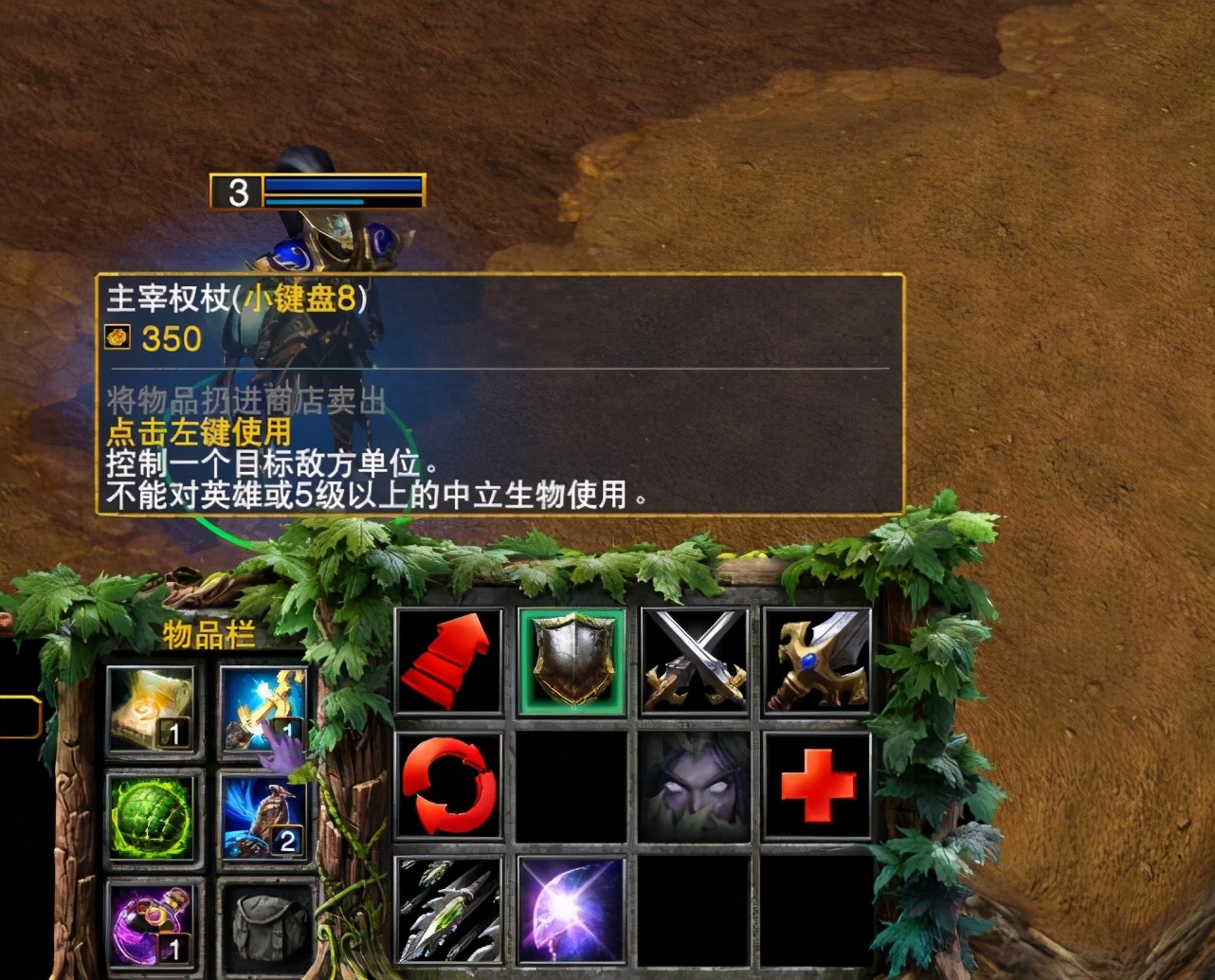 魔兽争霸3重制篇攻略,魔兽争霸3最全面的攻略