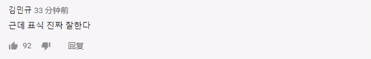 韩网热议tes胜v5,韩网热议tes战胜