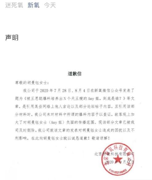 天王嫂方媛在微博上发文,天王嫂方媛走出好友离世阴霾