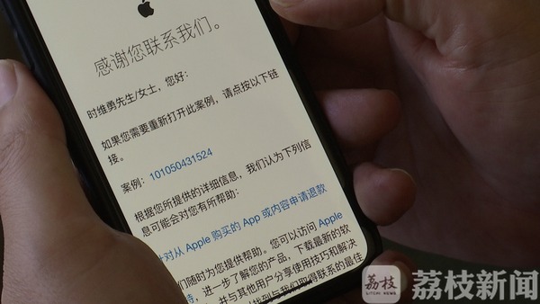 追踪：小学生“吃鸡”14分钟充值4万多元，腾讯游戏已同意退款70%