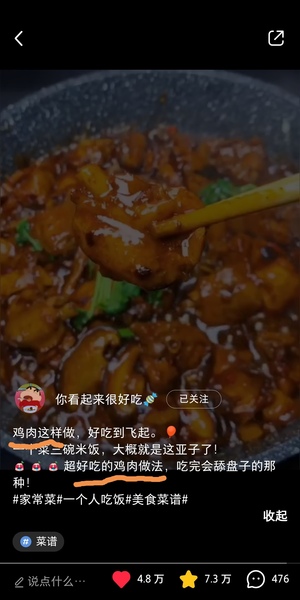 小红书seo关键词推荐怎么做,小红书关键词优化和seo优化