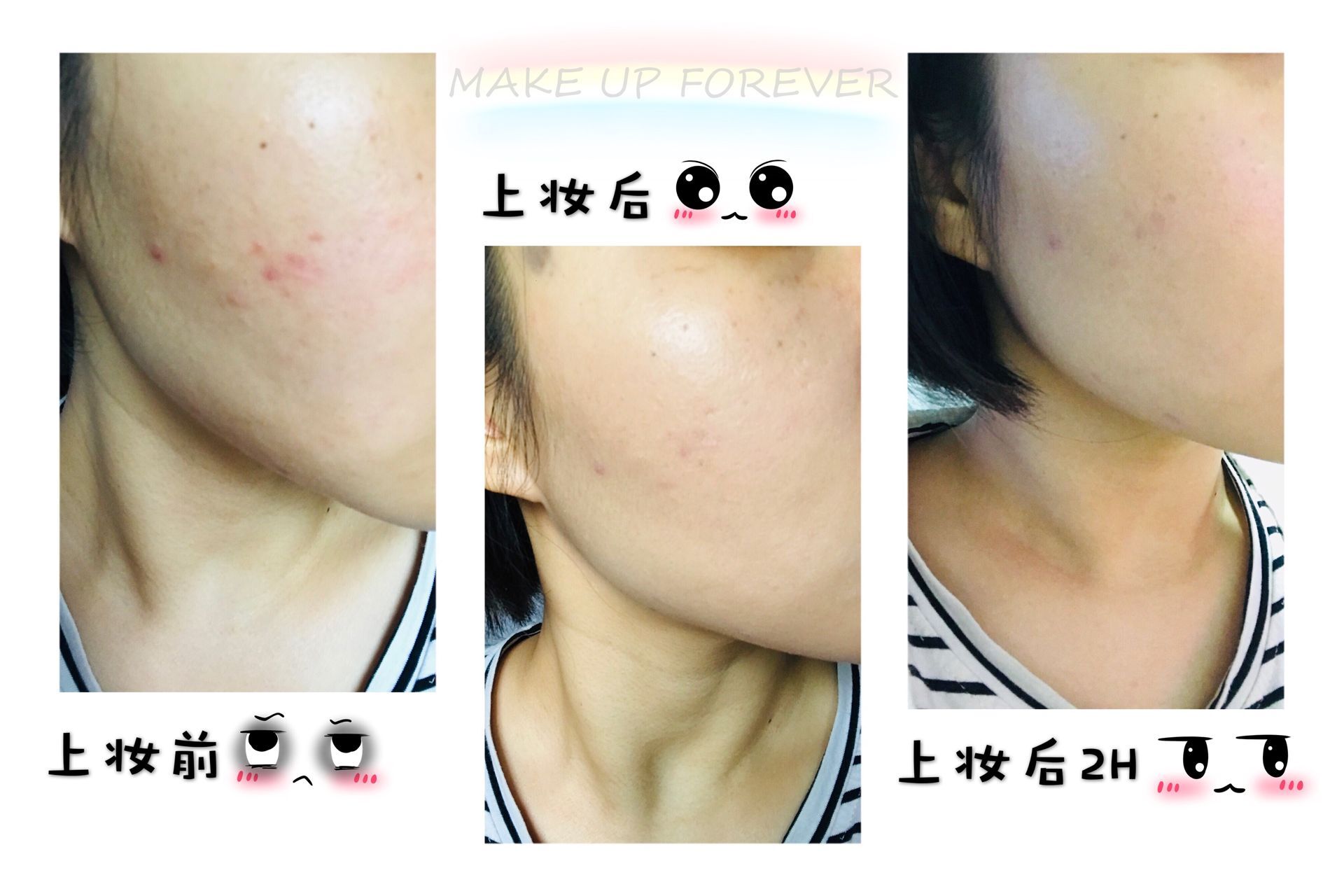 夏天适合用哪款粉底液,风大的粉底液好不好