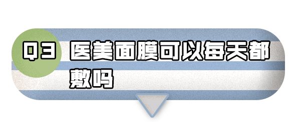 淘宝上的医美面膜是正品吗,可复美医美面膜怎么查真伪