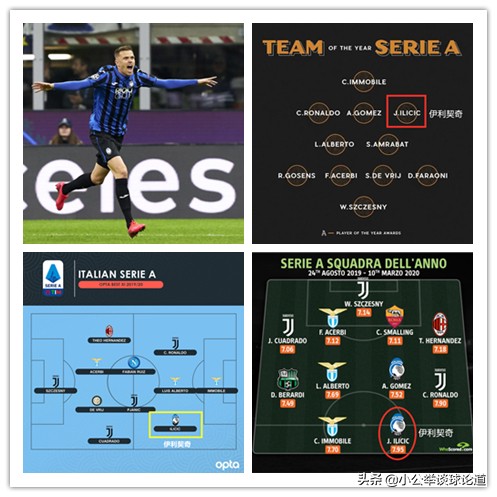 伊利契奇意甲黑马图片,伊利契奇的视频