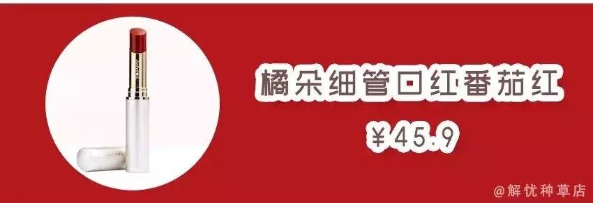 吻痕是什么颜色好看,吻痕什么样的好看