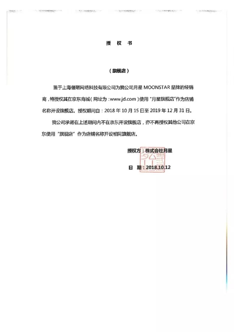 宝宝学步鞋0-1岁图文,宝宝们都在穿哪个牌子的学步鞋