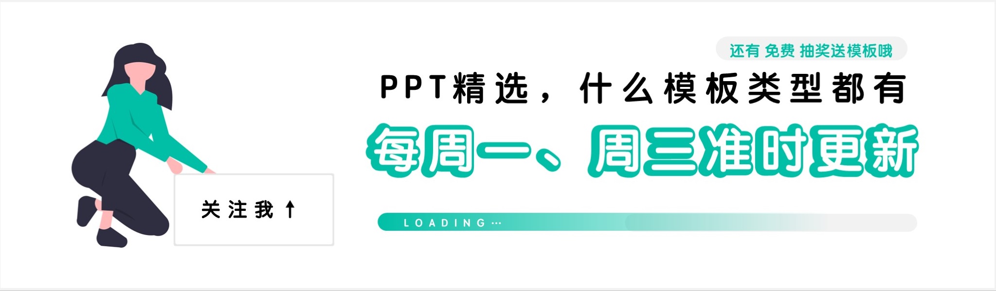 商业计划书ppt范本免费下载,商业计划书模板ppt免费版