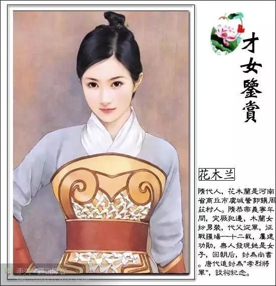 搅动中国历史的28位奇女子,中国史上十大奇女子