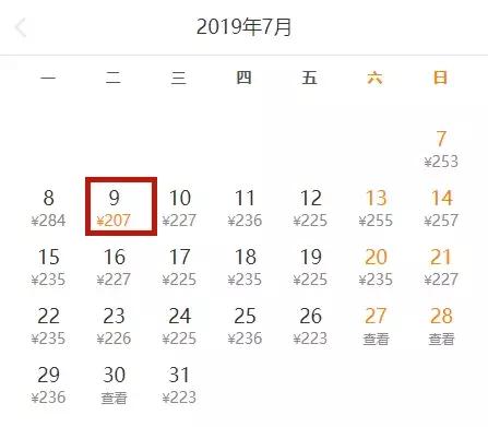 中国到欧洲机票哪里最便宜,天津去各地打折机票