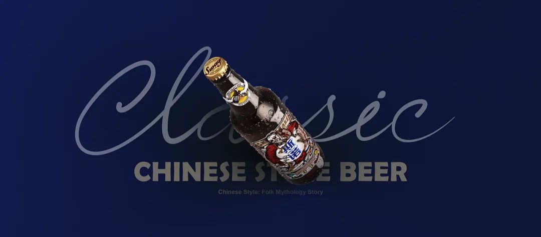 打破常规思维创新,口碑好的精酿啤酒包装设计图片