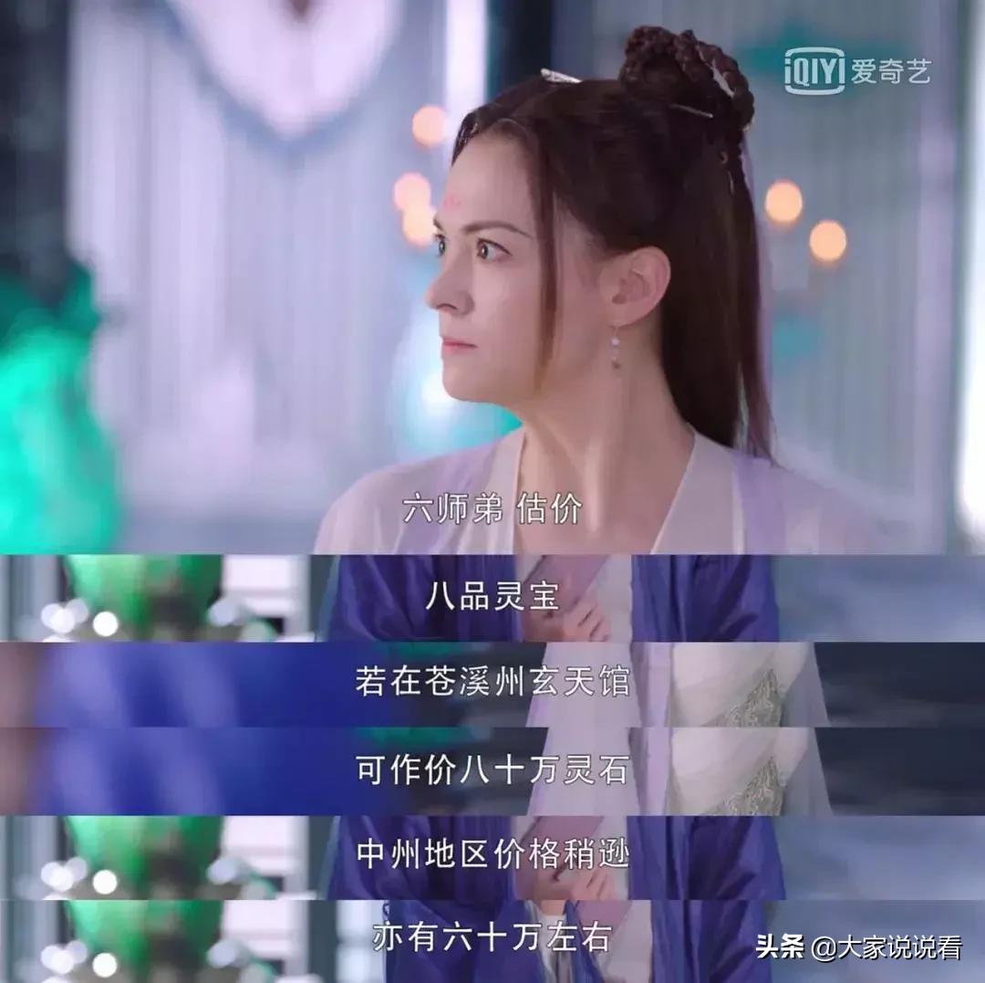 从前有座灵剑山王舞被打手,从前有座灵剑山王舞被绑