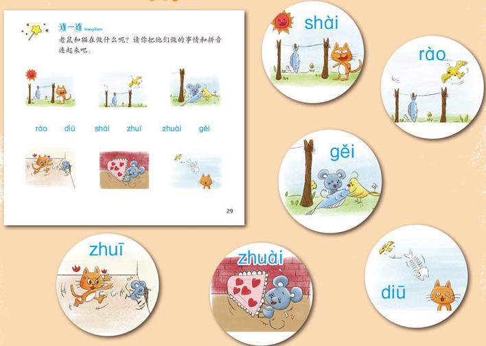 怎么引导4岁宝宝认识拼音,怎么样让4岁孩子快速了解拼音