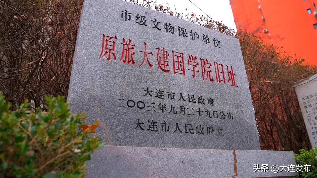 寤哄浗瀛﹂櫌,寤哄浗瀛﹂櫌閬楀潃