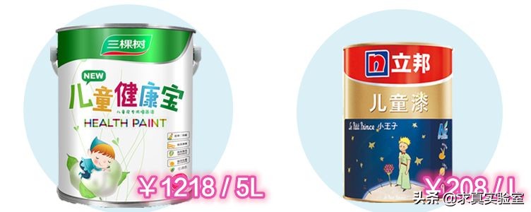 儿童漆好与差的区别,儿童漆测评红榜