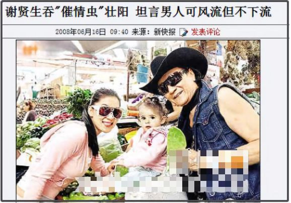 香港十大花花公子,香港花花公子排名