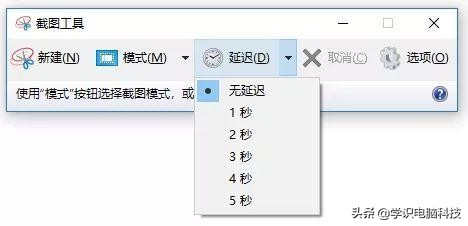 win10笔记本怎么截图快捷键,电脑自带截图快捷键是什么win10