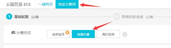 家用游戏服务器搭建详细教程,云服务器搭建游戏服务器