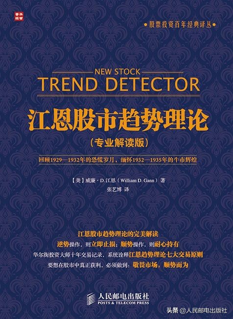 如何抓住红利和趋势,把握牛市红利