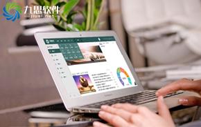 九思软件管理系统,九思软件靠谱吗