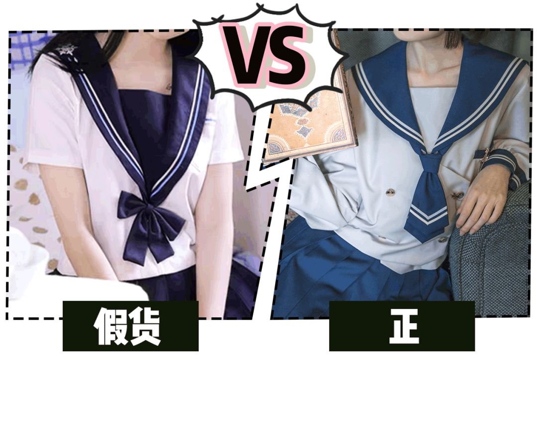 jk制服完整视频,jk制服怎么穿