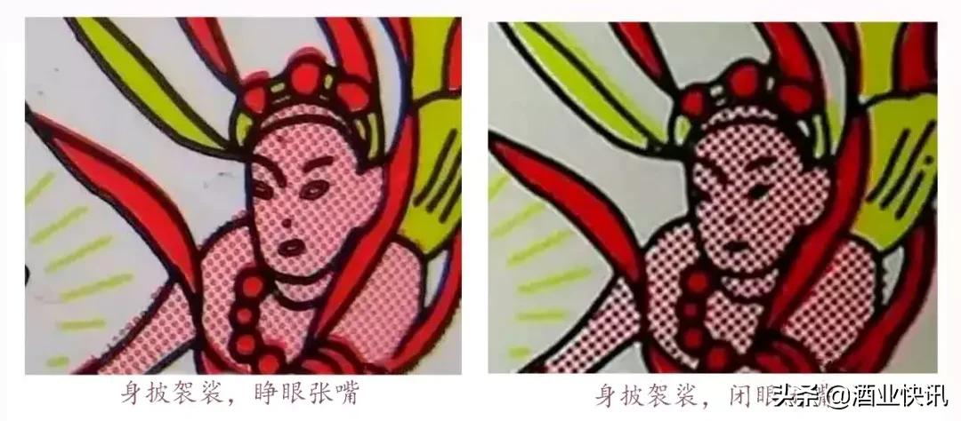 2000年飞天茅台珍品真假鉴别,2000年五星茅台和飞天茅台酒鉴别