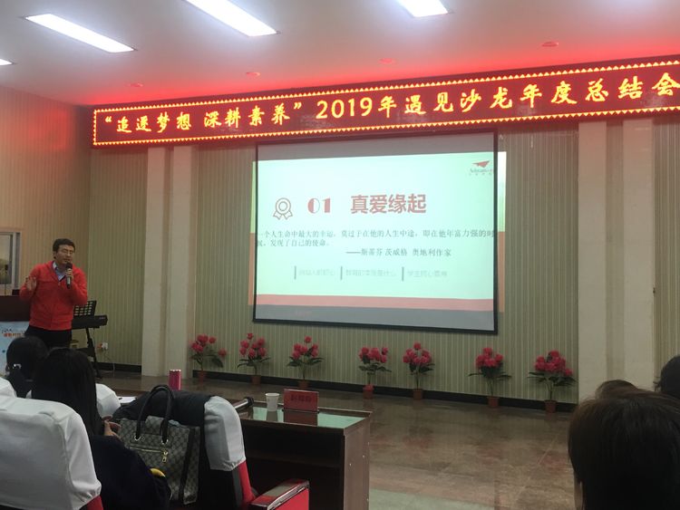 追逐梦想砥砺奋进,追逐梦想砥砺前行