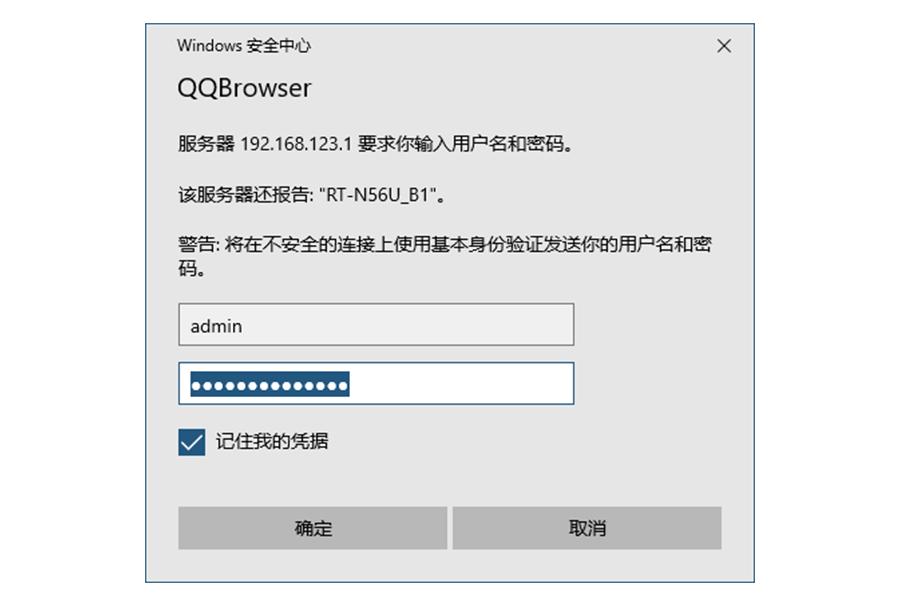 小白也能刷,newifi3路由器刷入*毛老**子固件教程