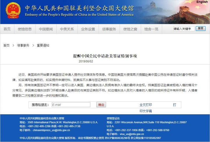 美国签证新政策最新消息,美国签证政策最新消息