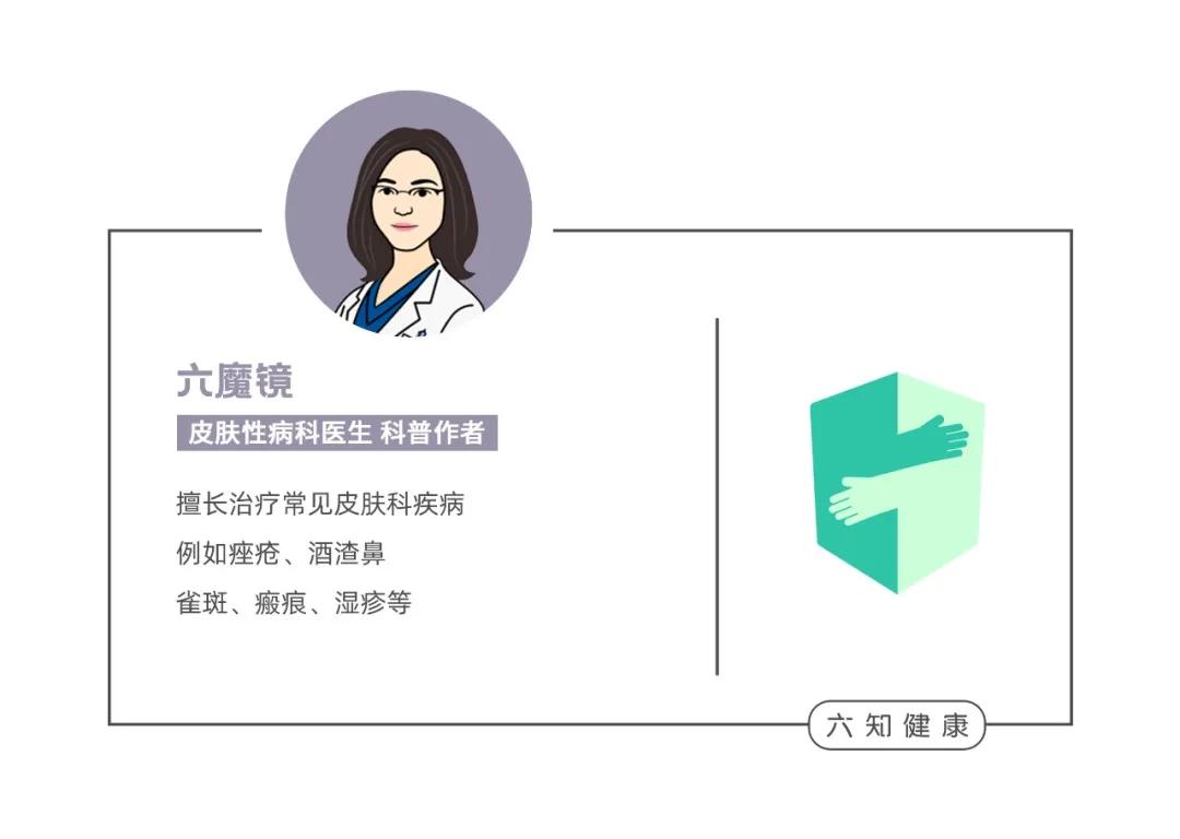 几十块的护肤品和几百块的区别,200块和2块钱的区别