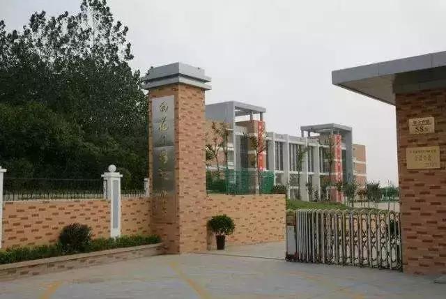 南京最好的十大小学,2020南京小学排名一览表前50