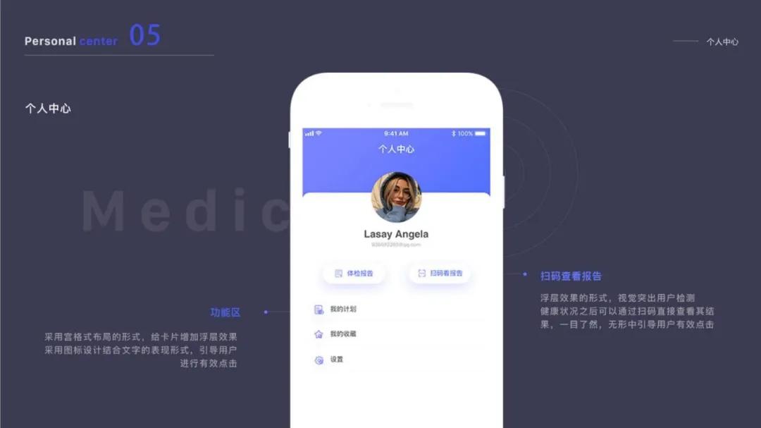 优逸客培养怎样的能力,优逸客平面设计实例