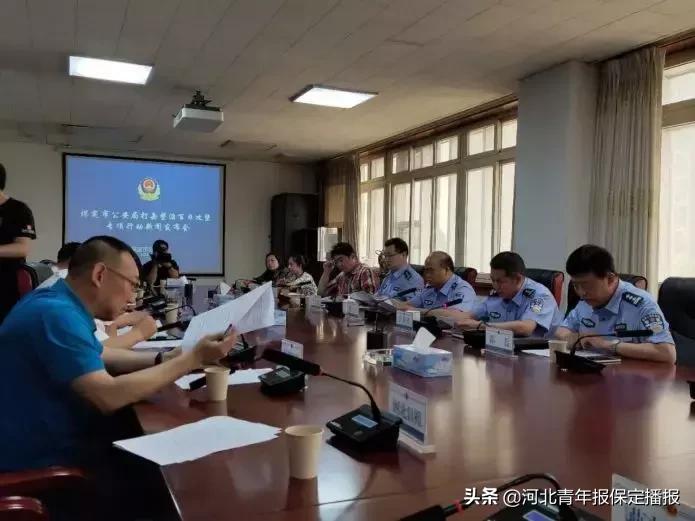 新闻周刊播报河北保定,保定新闻内容摘要