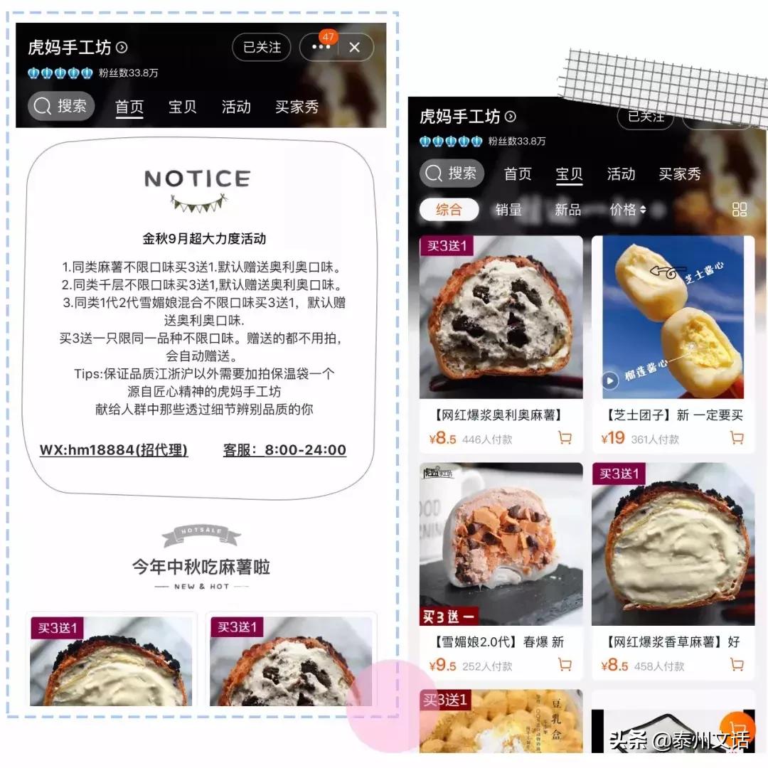 无限回购的零食推荐一下,淘宝无限回购的零食店铺