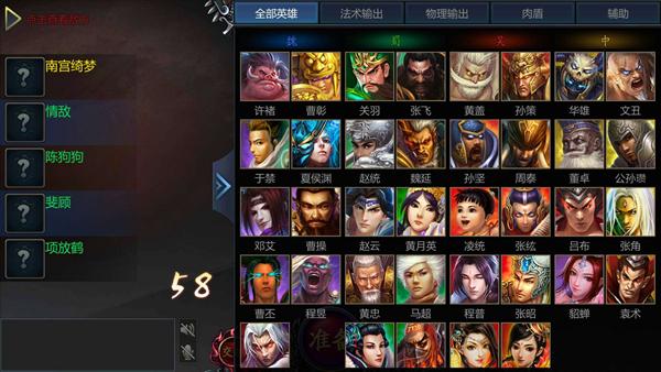 氪金游戏爆肝,氪金之后爆肝