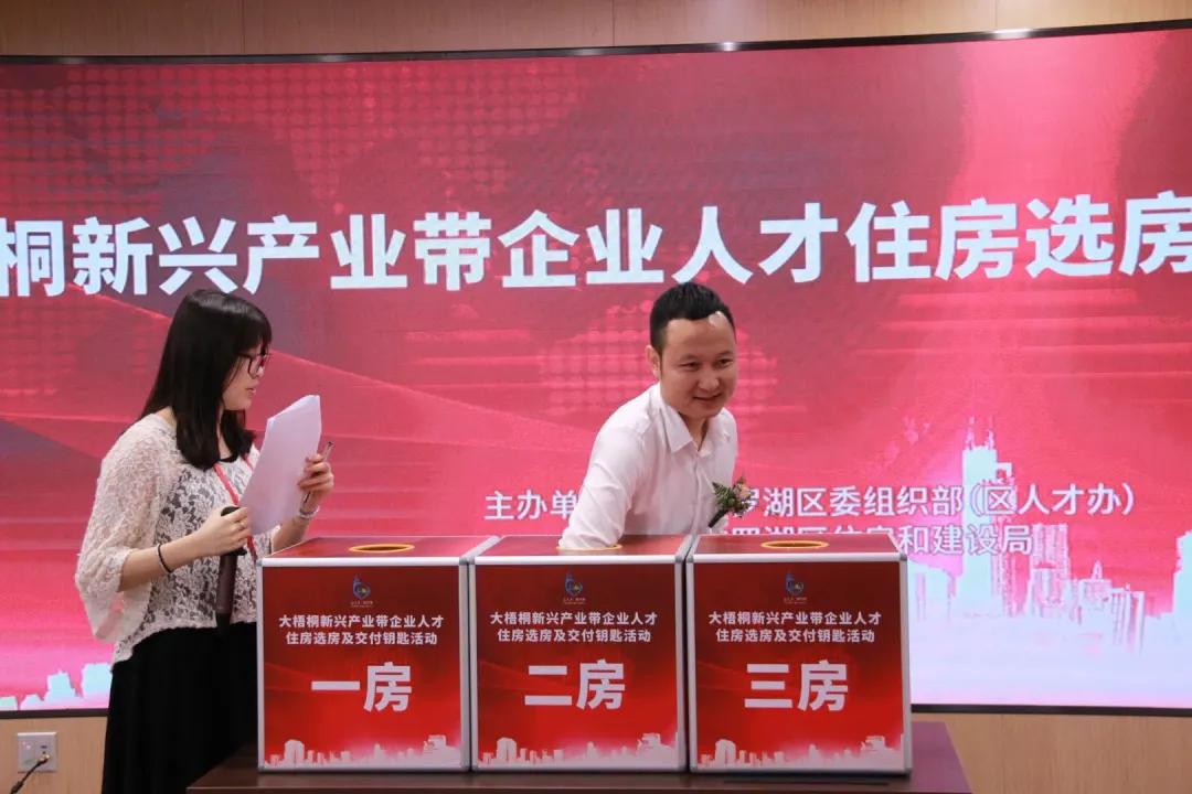 【双周发布】全市首个！人工智能和大数据相结合的物管平台在罗湖上线