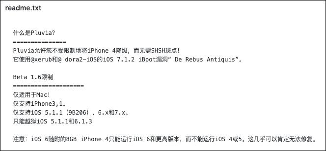 iphone4鎬庝箞闄嶇骇ios6,iphone4闄嶇骇ios6.1.3